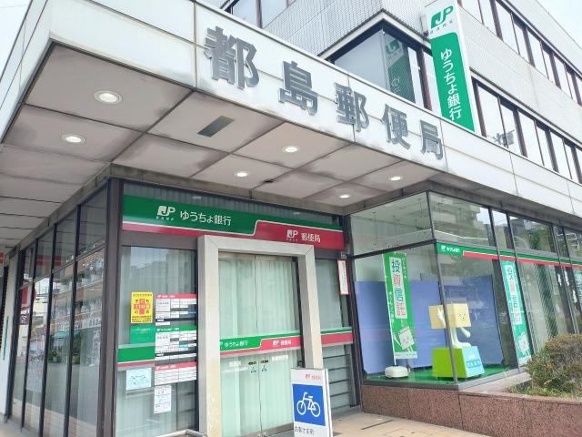 都島郵便局 350m 写真撮影日：2025-07-05