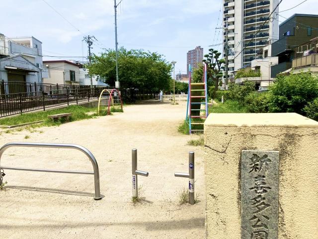 新喜多公園 450m 写真撮影日：2025-07-06