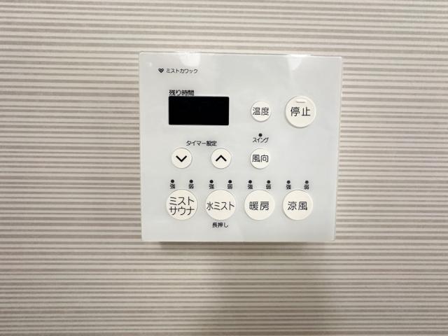 その他設備 ミストサウナ機能  写真撮影日：2025-07-10