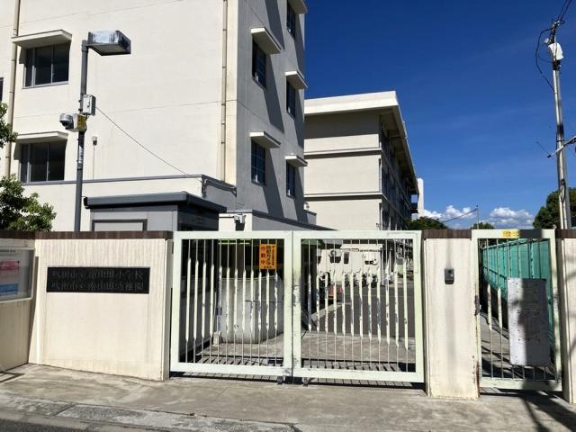 吹田市立南山田小学校 670m 写真撮影日：2025-07-10