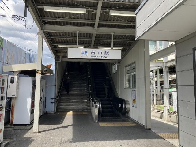 古市駅 390m 写真撮影日：2025-07-12