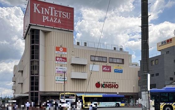近鉄ＫＩＮＳＹＯ古市店 480m 写真撮影日：2025-07-12