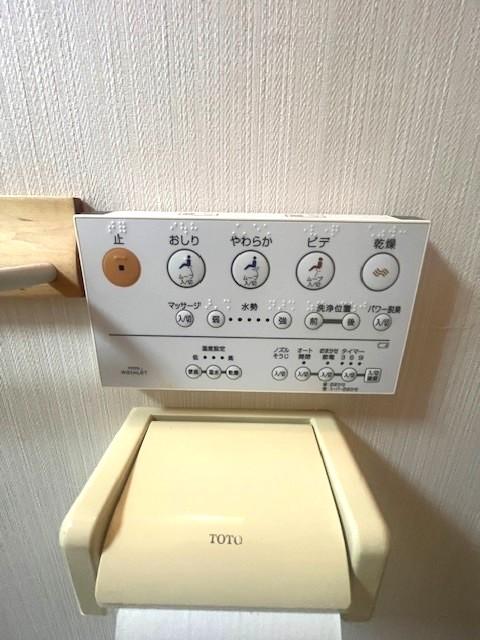 その他設備 温水洗浄便座  写真撮影日：2025-07-14