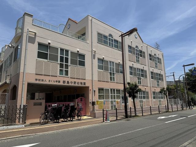 都島中野幼稚園 400m 写真撮影日：2025-07-19