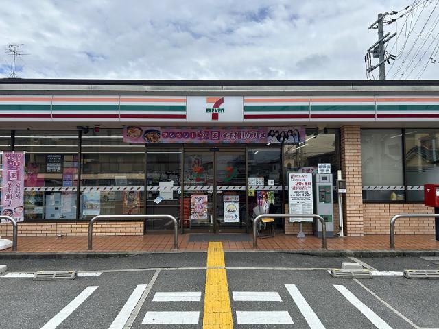 セブンイレブン羽曳野栄町店 110m 写真撮影日：2025-06-20