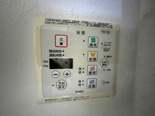 その他内観  写真撮影日：2025-10-17