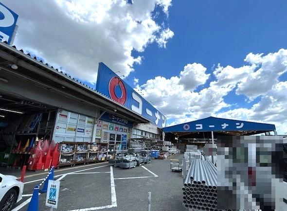 コーナン寝屋川仁和寺店 1010m 写真撮影日：2025-07-26