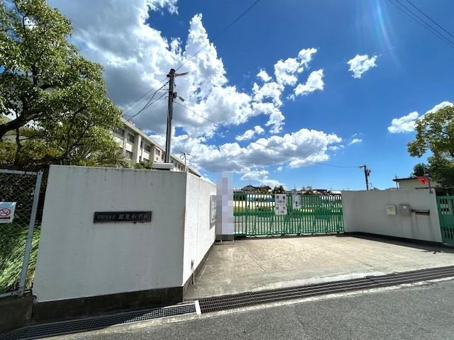 市立和光小学校 470m 写真撮影日：2025-07-26
