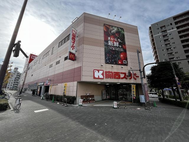 関西スーパー南堀江店 600m 写真撮影日：2025-08-07