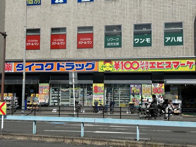 その他  写真撮影日：2025-08-08