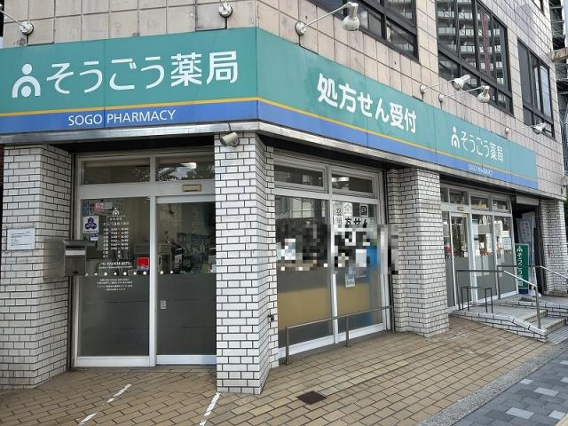 その他  写真撮影日：2025-08-08