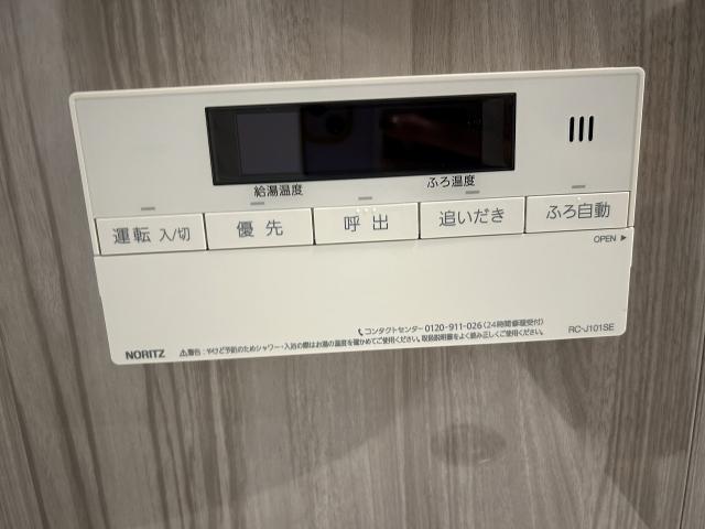 発電・温水設備 お湯張り機  写真撮影日：2025-10-09