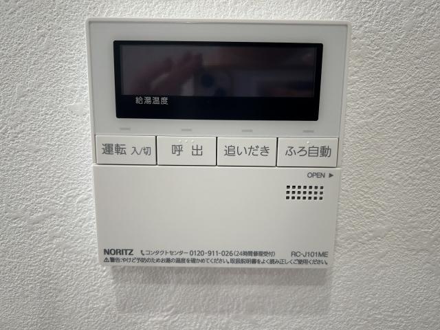 発電・温水設備 お湯張り機  写真撮影日：2025-10-09