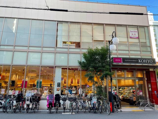 コーヨー上本町店 390m 写真撮影日：2025-08-01