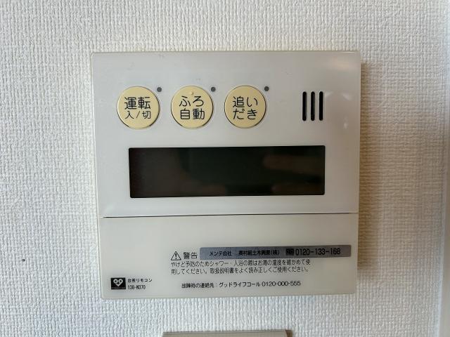 その他設備 発電・温水設備  写真撮影日：2025-08-10