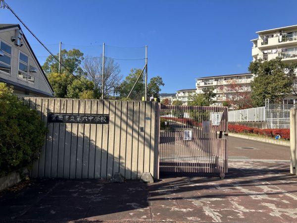 箕面市第六中学校 980m 写真撮影日：2025-08-10