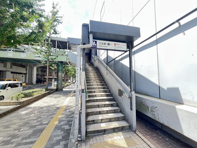 北大阪急行南北線江坂駅 390m 写真撮影日：2025-08-09