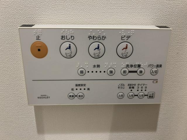 発電・温水設備 ウォシュレット  写真撮影日：2025-08-24