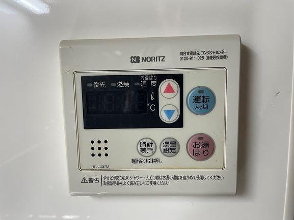 その他設備 給湯器  写真撮影日：2025-08-24