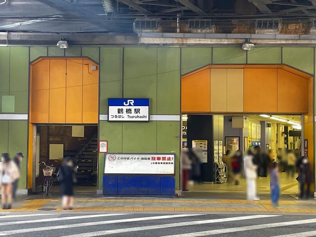 JR大阪環状線「鶴橋」駅 560m 写真撮影日：2025-08-01