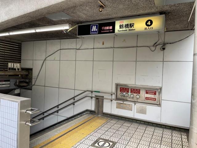 大阪メトロ千日前線「鶴橋」駅 400m 写真撮影日：2025-08-01