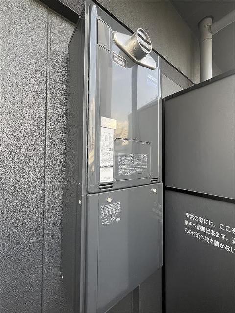 その他設備 給湯器  写真撮影日：2025-09-04