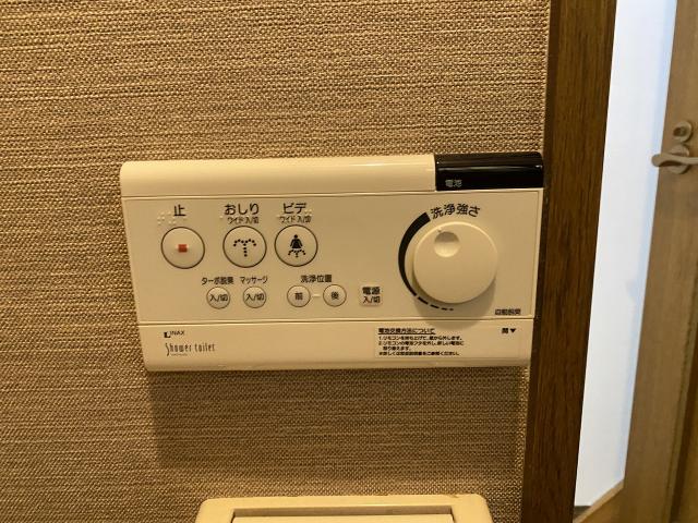 発電・温水設備 トイレリモコン  写真撮影日：2025-09-06