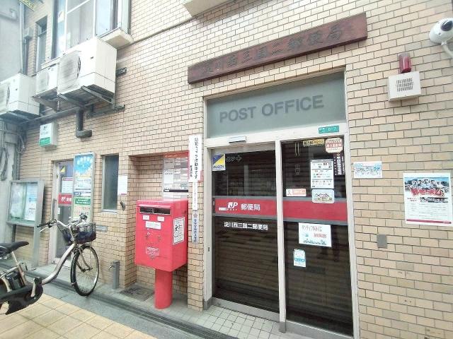 淀川西三国二郵便局 400m 写真撮影日：2025-09-06