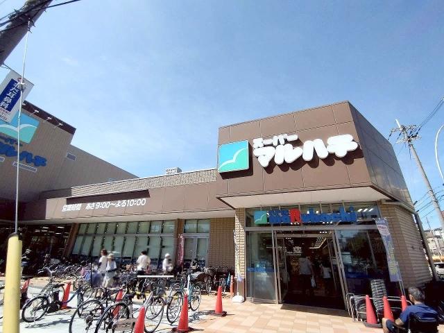 スーパーマルハチ新大阪店 300m 写真撮影日：2025-09-06