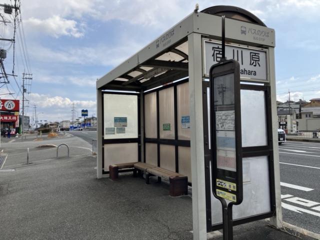 宿川原バス停 240m 写真撮影日：2025-09-06