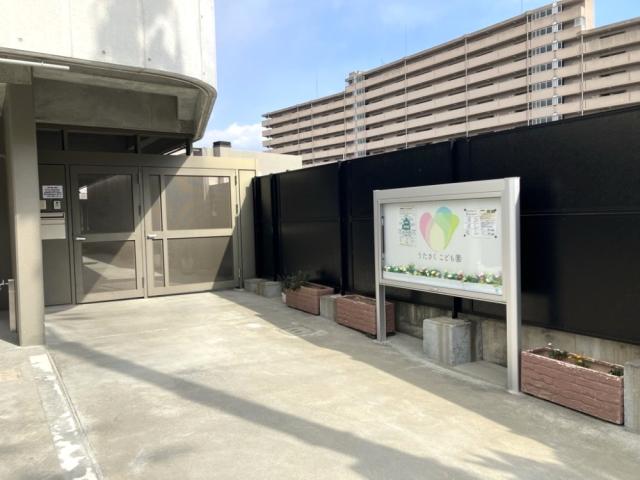 社会福祉法人山善福祉会うたさくこども園 310m 写真撮影日：2025-09-06