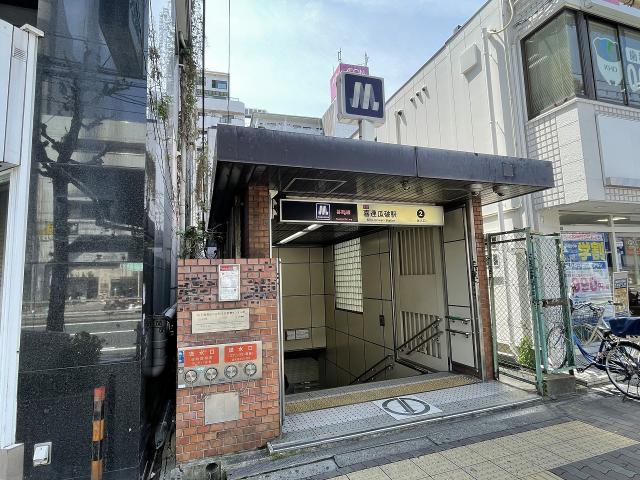 大阪メトロ谷町線「喜連瓜破」駅 1200m 写真撮影日：2025-09-07