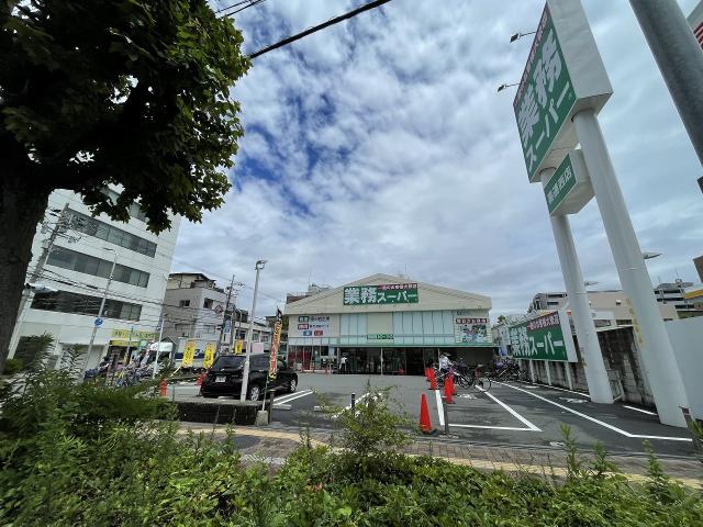 業務スーパー喜連西店 1500m 写真撮影日：2025-09-07