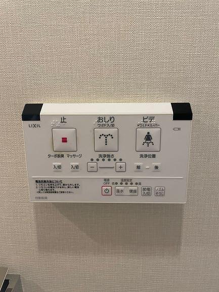 トイレ  写真撮影日：2025-08-31