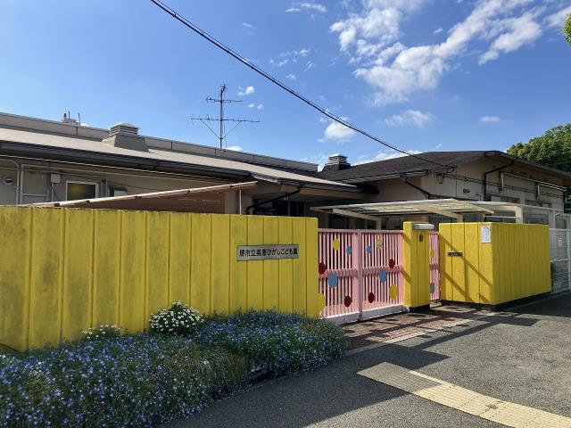 市立美原ひがしこども園 250m 写真撮影日：2025-09-05