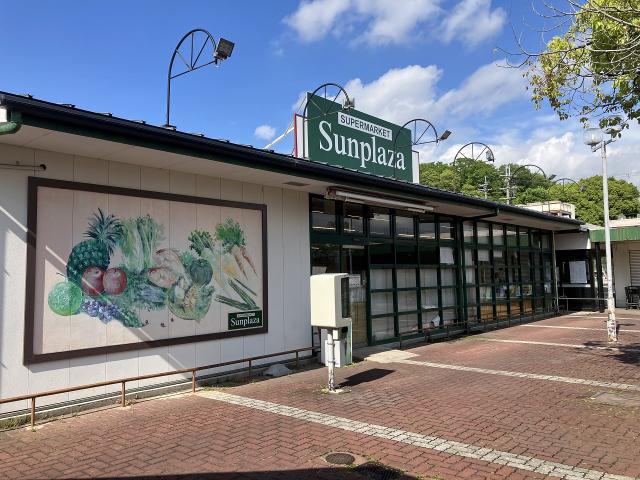 サンプラザさつき野店 400m 写真撮影日：2025-09-05