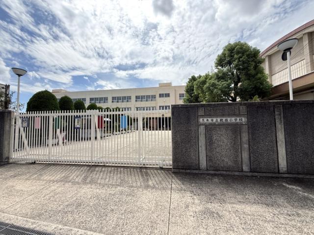 穂積小学校 580m 写真撮影日：2025-09-14
