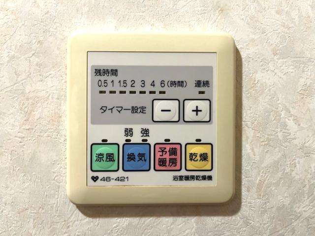 その他内観  写真撮影日：2025-09-22