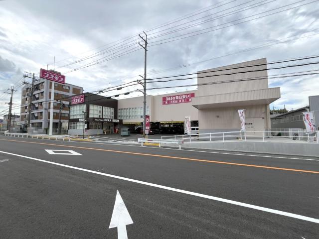 ドラッグストアコスモス山之上店 740m 写真撮影日：2025-09-22