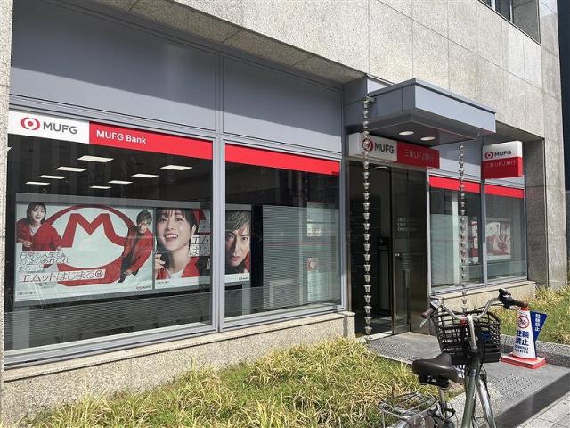 三菱UFJ銀行天満支店 600m 写真撮影日：2025-09-26