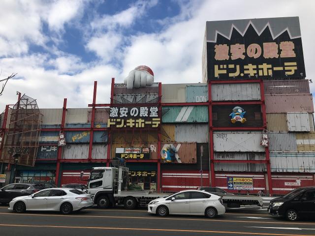 ドン・キホーテパウ石切店 260m 写真撮影日：2022-01-23