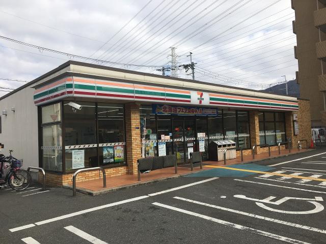 セブンイレブン東大阪西石切町5丁目店 340m 写真撮影日：2022-01-23