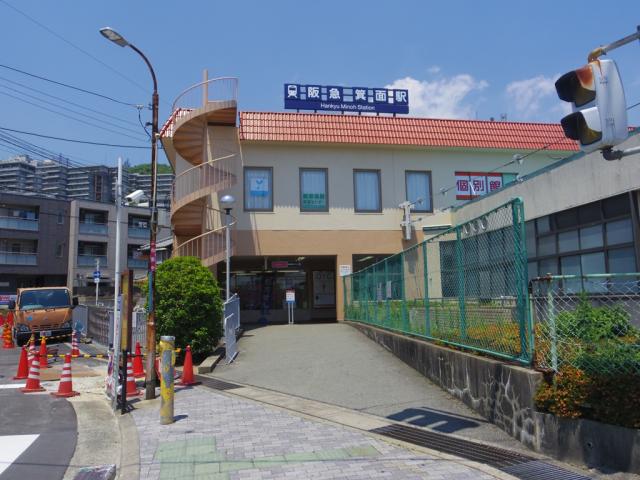 阪急箕面線箕面駅 320m 写真撮影日：2025-10-18