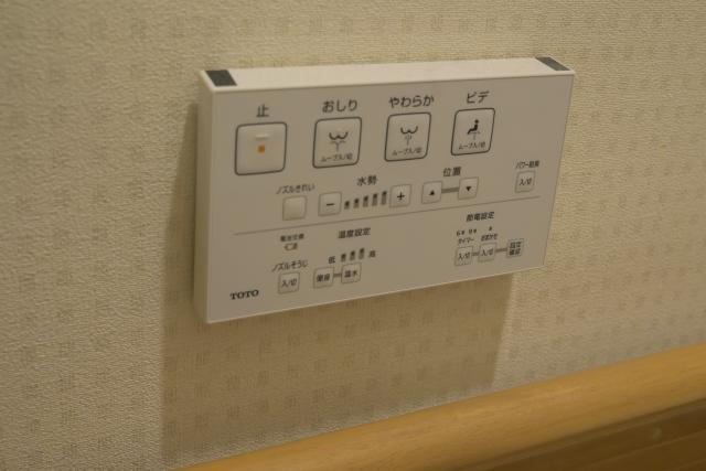 その他設備 トイレ機能  写真撮影日：2025-10-09