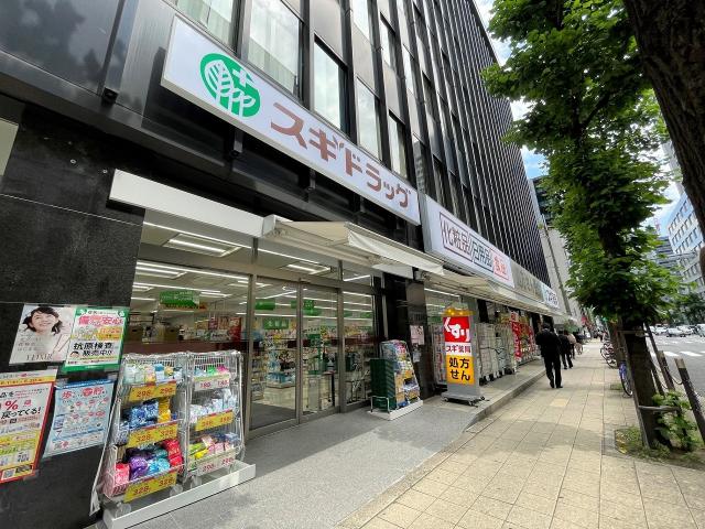 スギ薬局瓦町一丁目店 280m 写真撮影日：2025-10-11