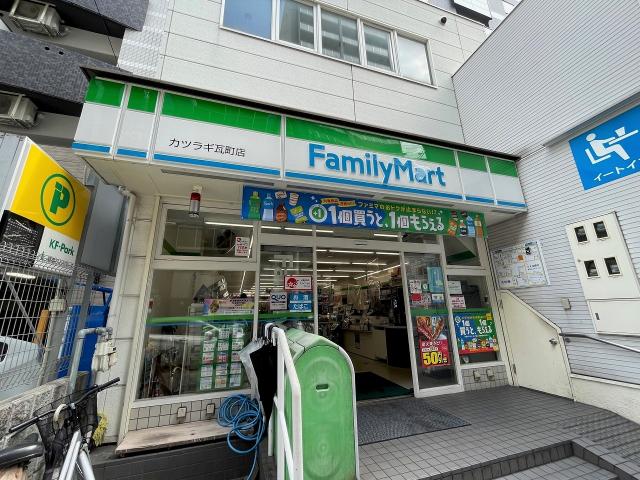 ファミリーマートカツラギ瓦町店 100m 写真撮影日：2025-10-11