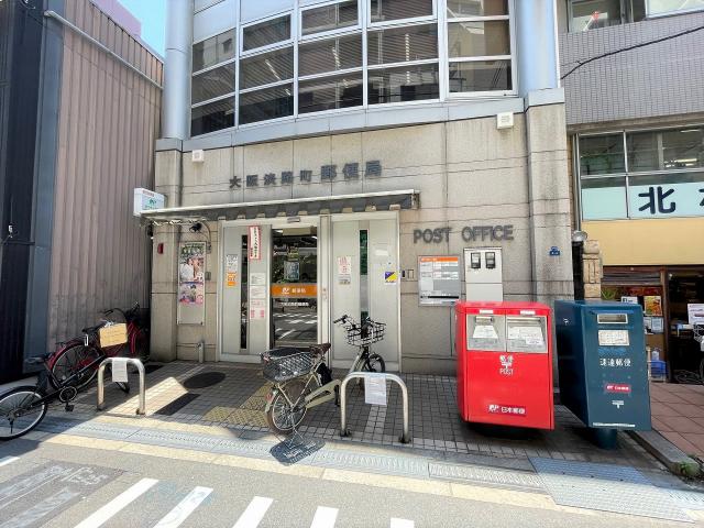 大阪淡路町郵便局 250m 写真撮影日：2025-10-11