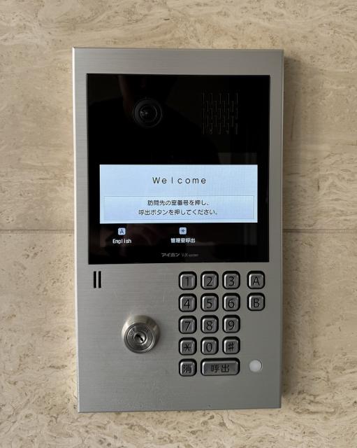 その他共用部  写真撮影日：2025-10-26