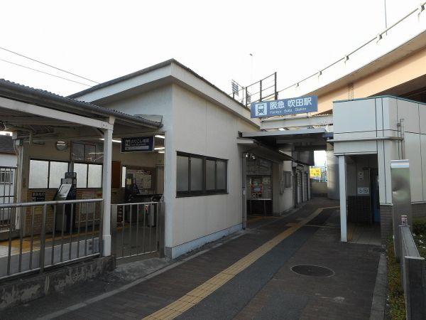 JR京都線吹田駅 160m 写真撮影日：2025-10-23