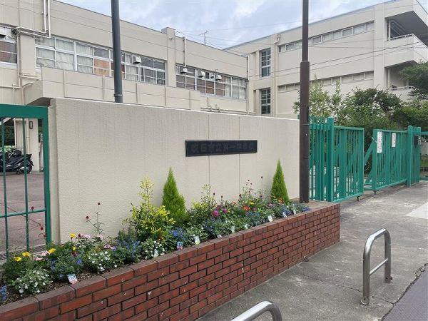 吹田市立第一中学校 1700m 写真撮影日：2025-10-23